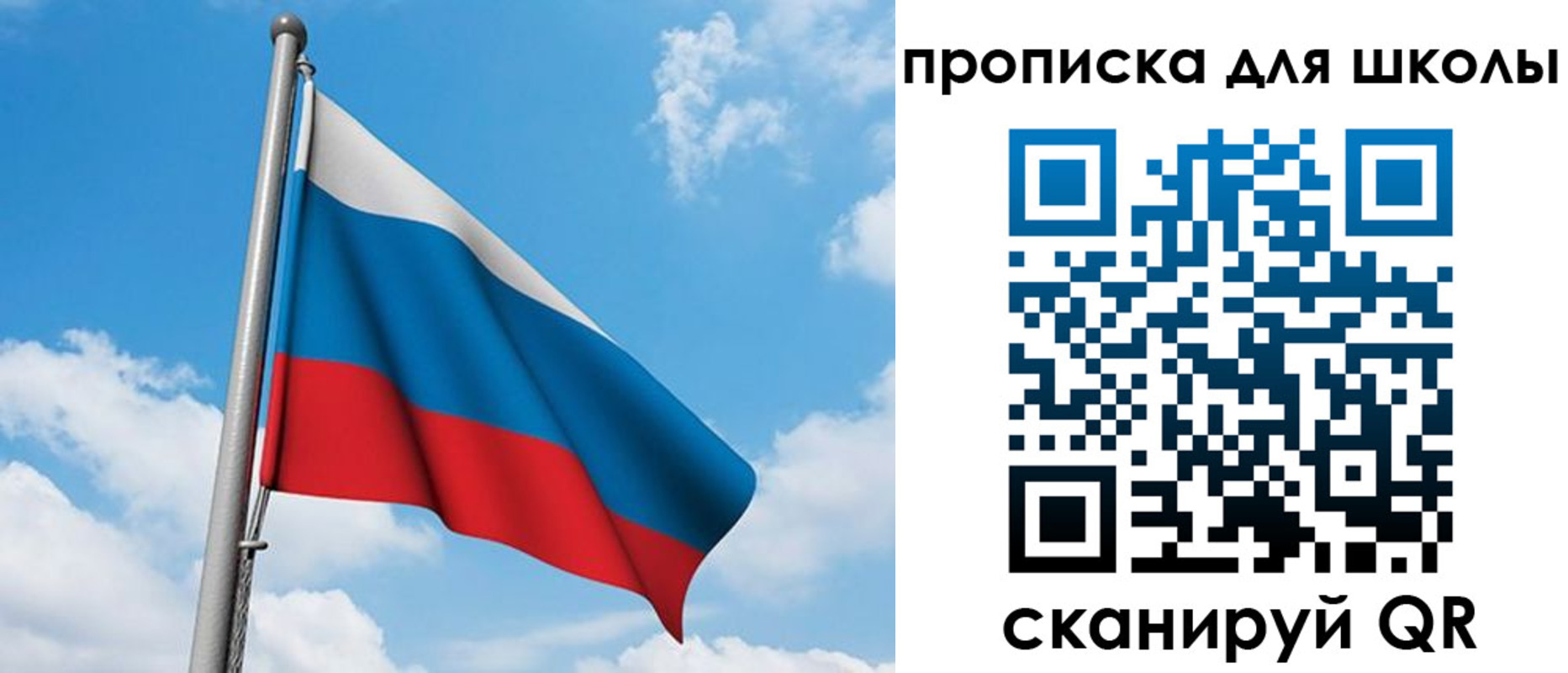 прописка иностранных граждан в Кировской области