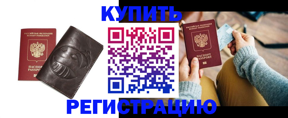 временная регистрация госуслуги в Кировской области